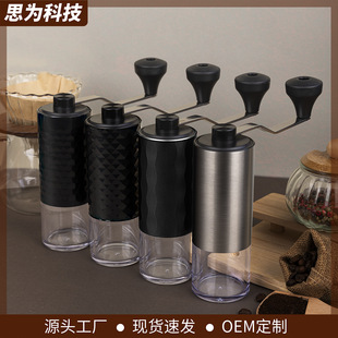Factory Outdoor Hand-cranked Small Grinder Portable Household Hand-cranked Coffee Grinder Coffee Bean Grinding Coffee Machine