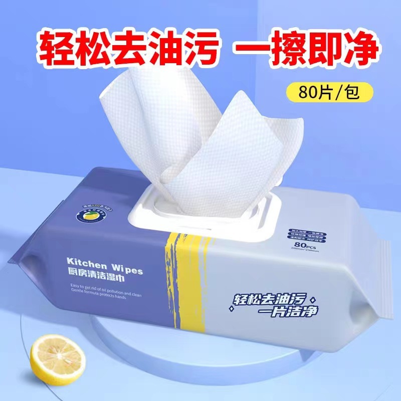 Free Shipping Kitchen Wipes to Remove Oil Stains, Household Range Hood Cleaning and Oil Stain Removal Wet Wipes, Enlarged and Thickened Rags