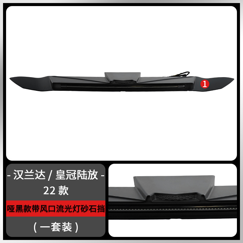 Adecuado para Toyota Highlander con modificación de protector de grava iluminado, cubierta de capó Crown Land Cruiser, pasos de rueda todoterreno, faro de techo.