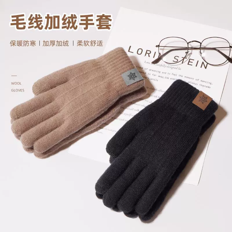 Men's demi-season gloves, keep warm windproof cold-proof knitted electric car for cycling