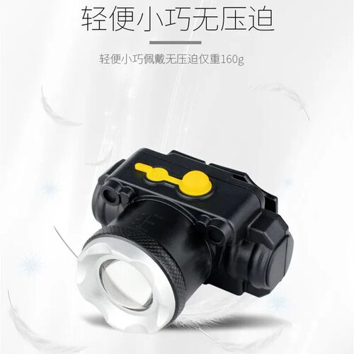 Cross-border fishing special head-mounted charging night fishing induction headlight strong light outdoor ultra-bright ultra-light long battery life wholesale