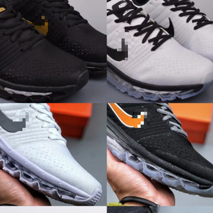 Goods Full-Length Air Cushion Ultra-Thin Max 2017 Jacquard Mesh Cushioning Casual Sports Versatile Jogging Shoes Black and Silver