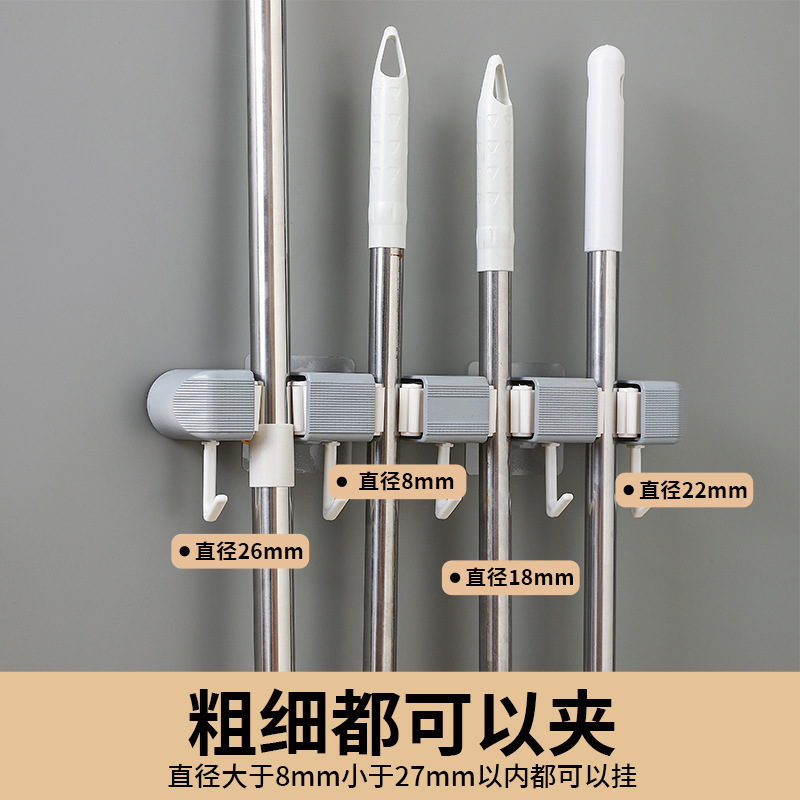 多功能联排拖把架挂钩收纳浴室卫生间扫把置物架壁挂免打孔固定夹|undefined