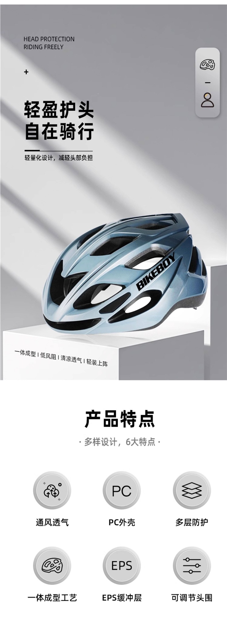 Men's summer bicycle helmet for mountain bikes, road bikes, balance bikes, and general cycling safety helmet for women