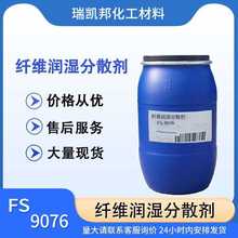 �w�S�����ɢ��FS-9076����춉T�ϡ��zճ���� PVC �����z