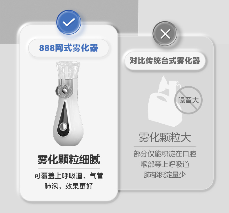 06888详情页_02.jpg