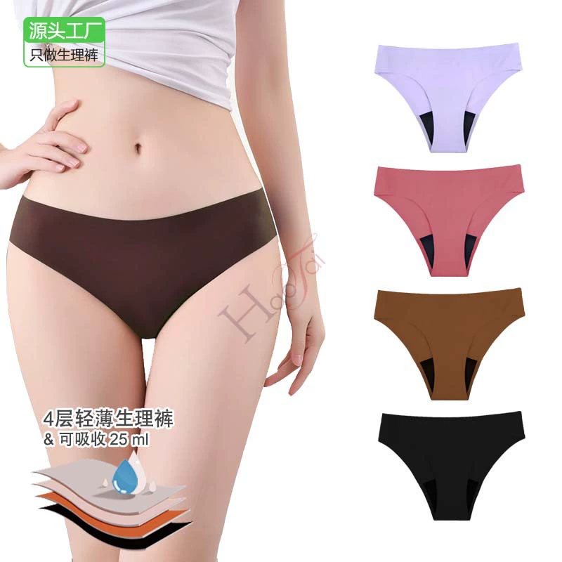 Physiological trousers, sanitary pads, (Physicals), no trace