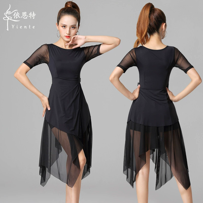 Одежда для латинских танцев Женская взрослая Новая Профессиональная танцевальная одежда тренировочная одежда высококачественная одежда для выступлений Современная Классическая танцевальная юбка