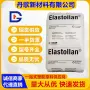 巴斯夫德国运动耐磨tpu