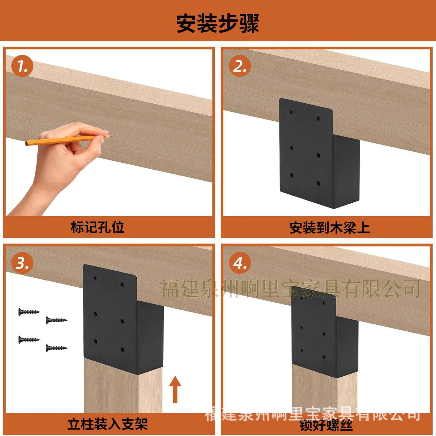 Kit de conectores de soporte para pérgola de 2 * 4 pulgadas, fijación con tornillos para postes de madera image 3