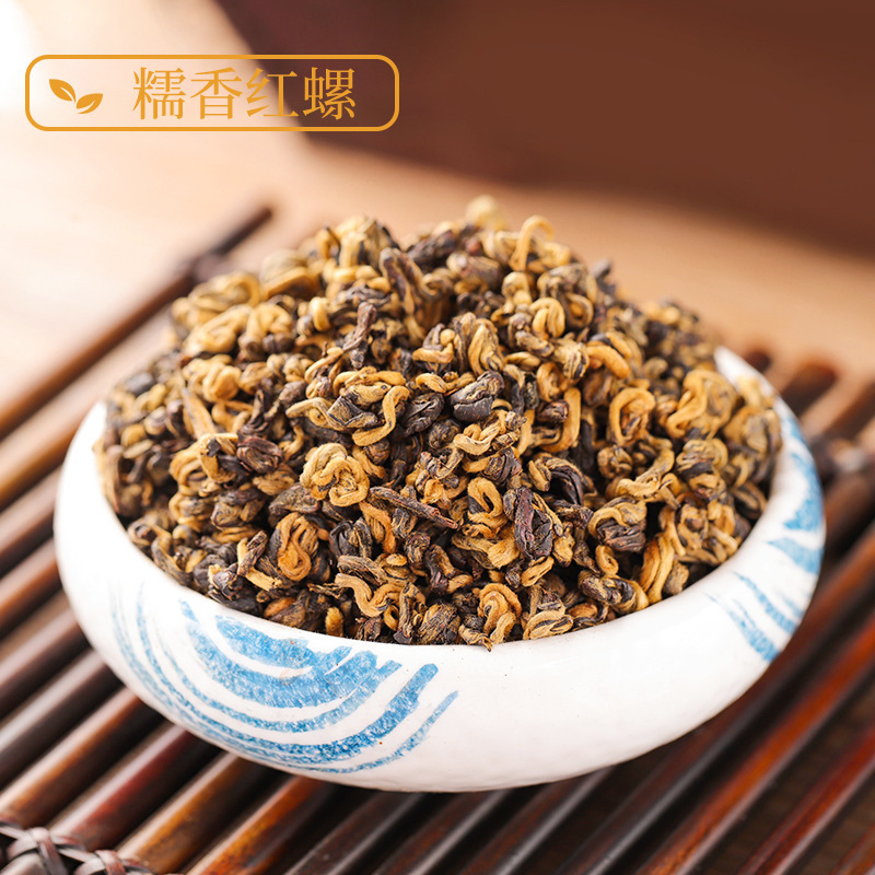 雲南鳳慶楚紅茶バラ卸売り金糸楚紅一芽一葉蜜香工夫紅茶もち米香茶葉|undefined