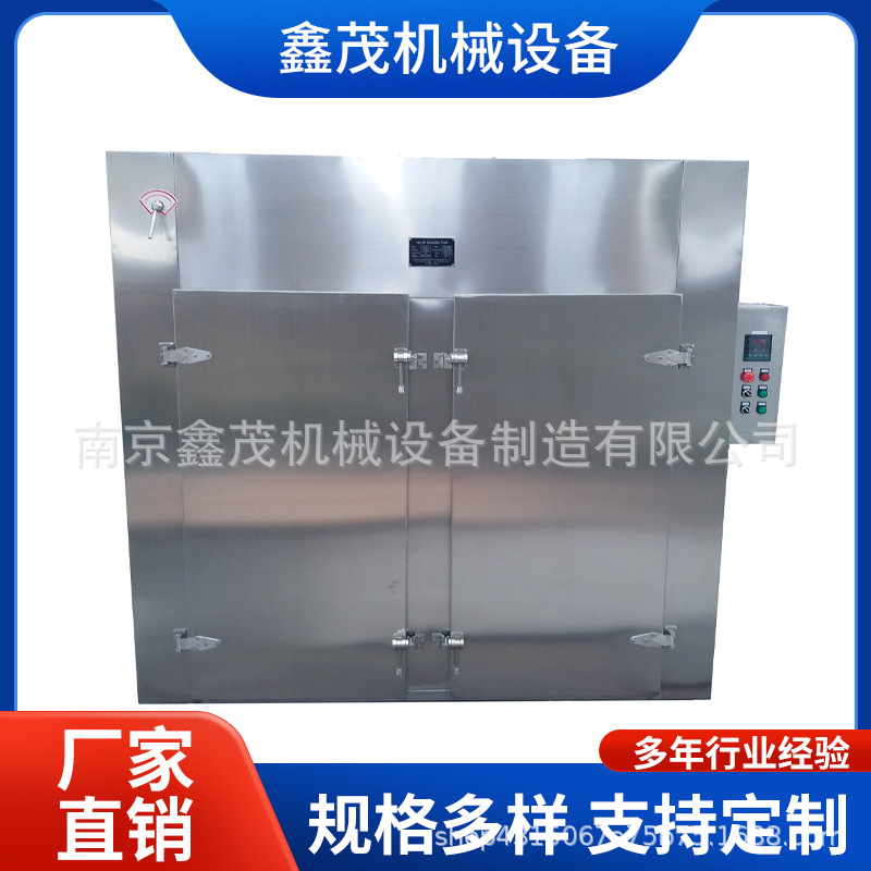 厂家销售热风循环烘箱 防爆工业高温烘箱 高效节能质优价美非标