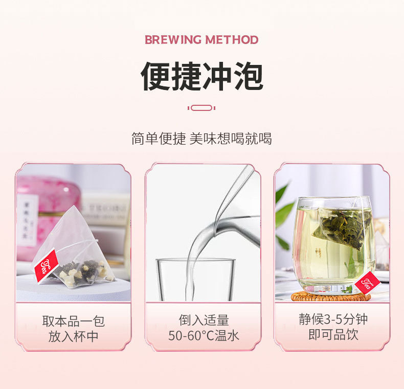 Teacher's Day Flower Tea Gift Set 30g Cold Brew Tin Oolong Black Green Tea Sugar Free in use