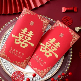 信纸、信封;对联/春联;红包/利是封