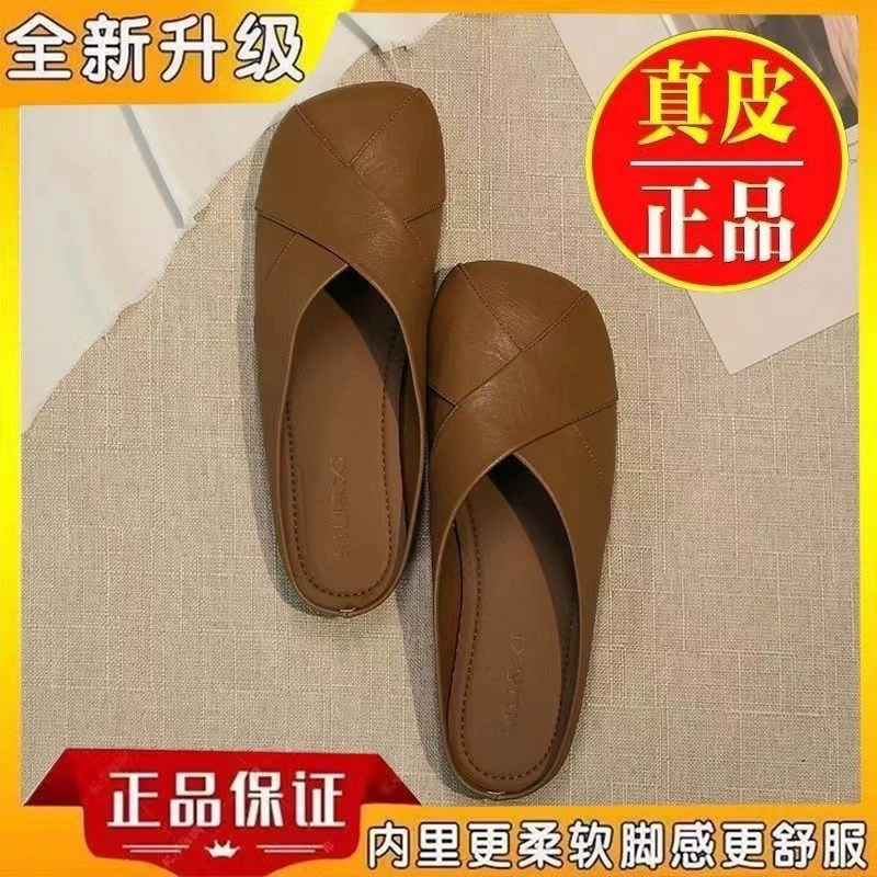 Женские кожаные тапочки-сандалии из натуральной кожи, новая мода 2025 года, плетеные, мягкая подошва, французский стиль.