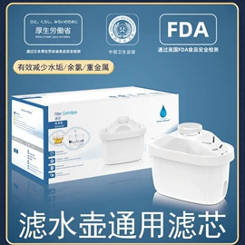 净水器;净水器配件