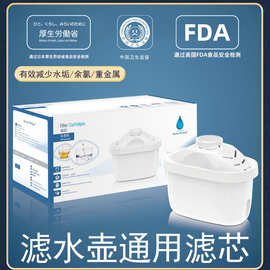 厂家直销 净水壶滤芯 家用厨房活性炭过滤芯净水器滤芯滤水壶滤芯