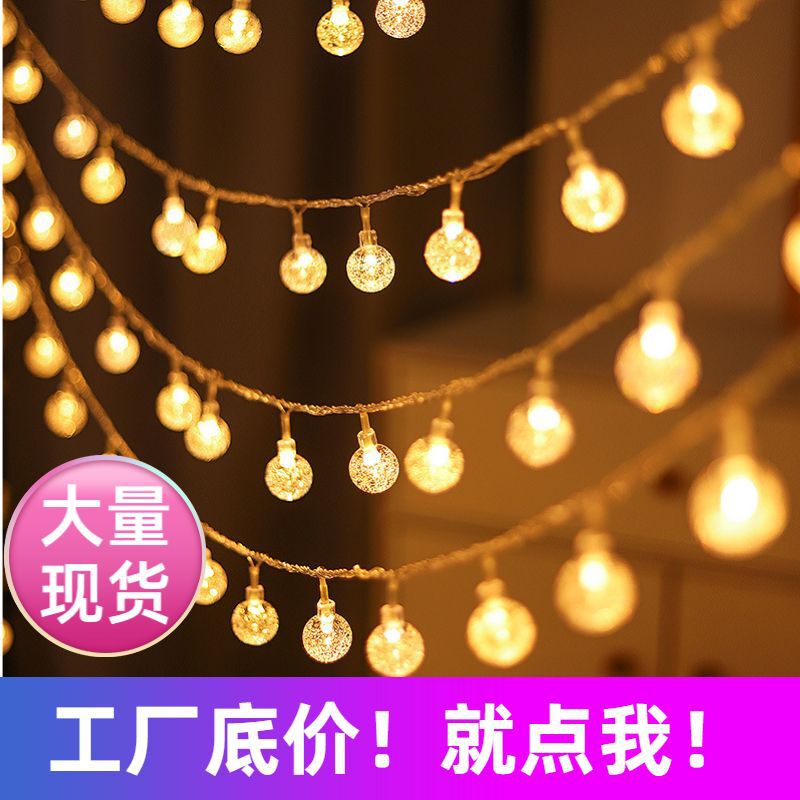 LED small colored lights string stall star lights camping atmosphere lights string Christmas outdoor courtyard festival decoration lights battery