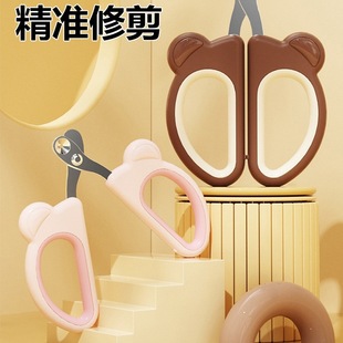 Cat Nail Scissors, Round Hole Small Blind Scissors, Pet Nail Clippers, Nail Clippers, Cat Paw Scissors