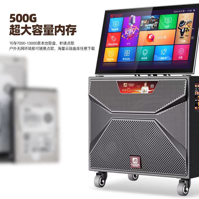 マン龍音響6112屋外大電力点歌k歌一体型大画面家庭用KTVポータブルスピーカー|undefined