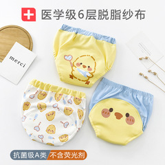 Baby toilet training pants children's cartoon washable learning pants 6-layer gauze diaper pants diaper diapers