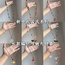 新中式国风蓝色陶瓷串珠项链女民族风编织吊坠长款毛衣链高级颈链