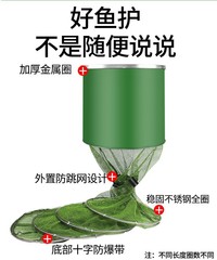 廠家批發不鏽鋼魚護雙環萬向定位塗膠防掛漁護台釣漁戶垂釣用品