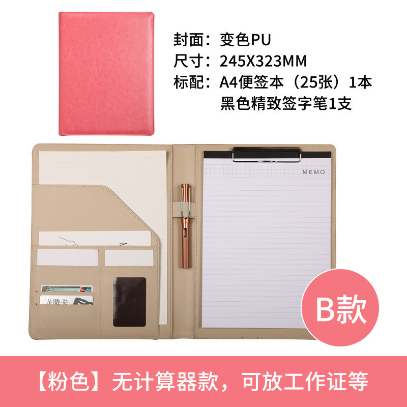 A4 多機能ファイルフォルダーブックレザービジネス販売フォルダー電卓販売契約フォルダーカスタムノートブック|undefined