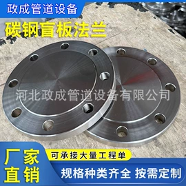 法兰;弯头;三通