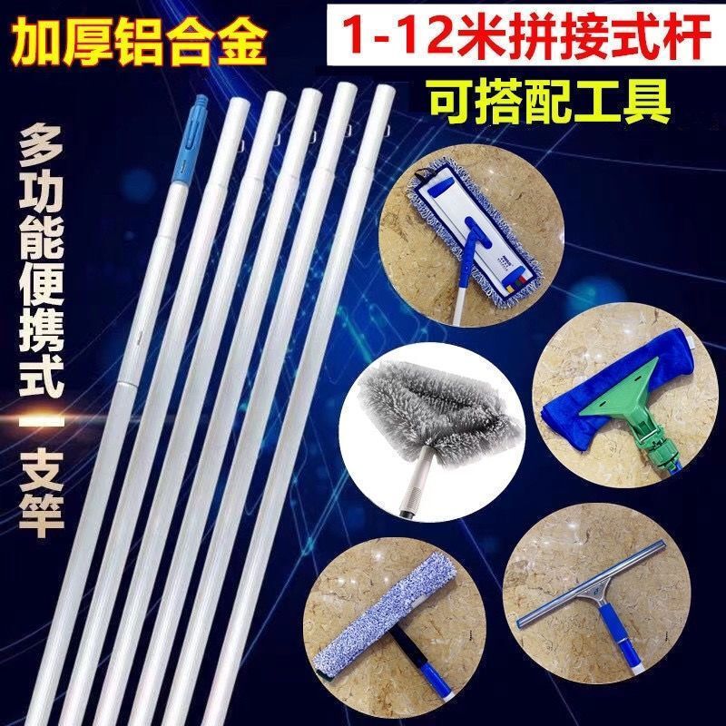 Thickened Rod Telescopic Rod Glass Scraper Cleaning and Cleaning Artifact Window Wiping Household Scraper Cleaning Tool suit Thickened Rod Telescopic Rod Glass Scraper Cleaning and Cleaning Artifact Window Wiping Household Scraper Cleaning Tool suit