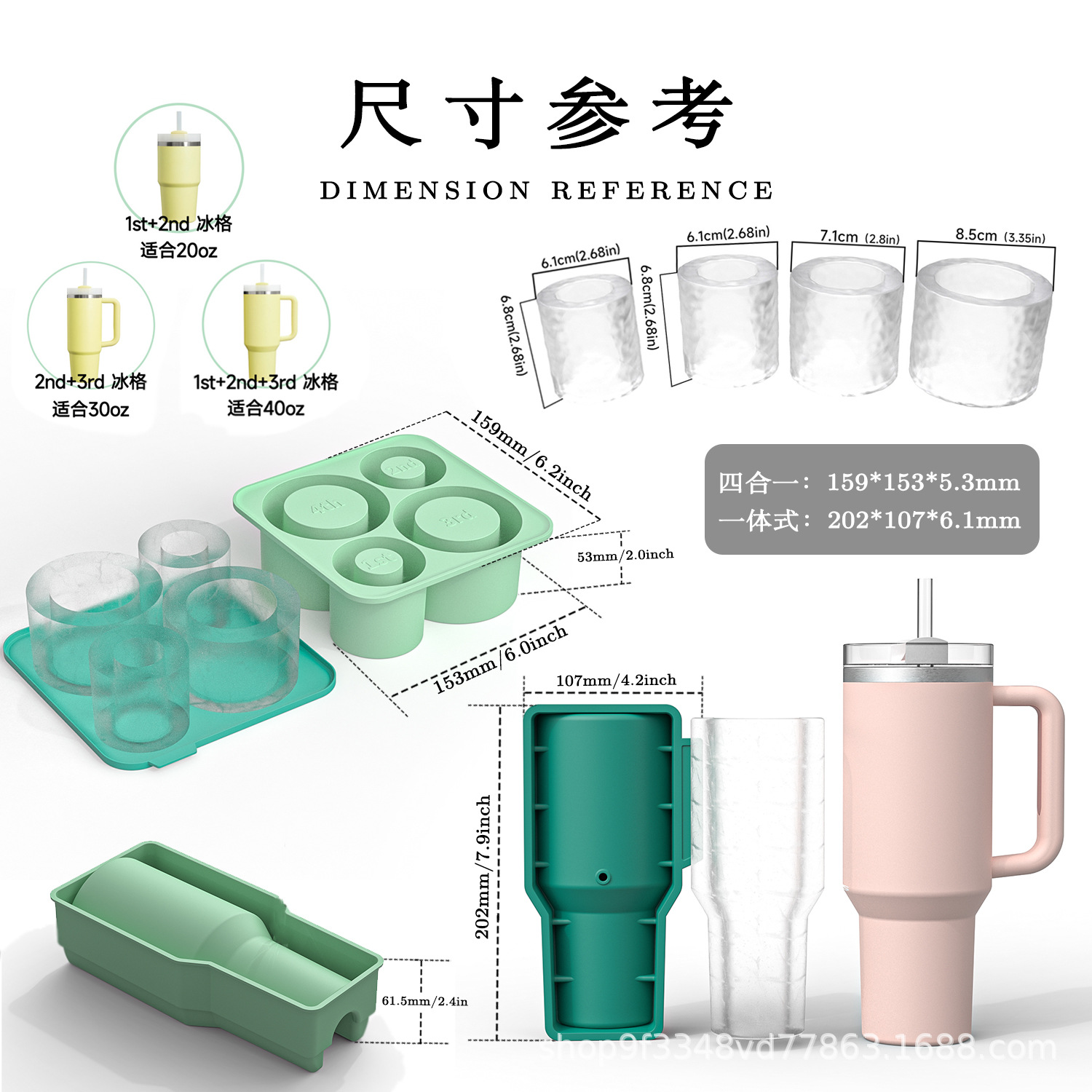 Venta caliente Stanley Ice Cera 4 en 1 Stanley Molde stanley Ice Cera de gran capacidad para 20 30 40OZ