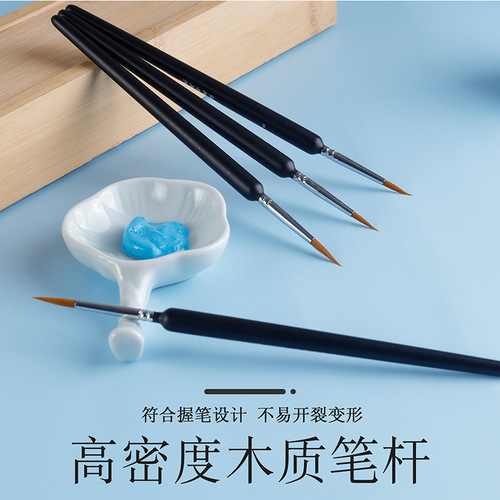 Biyoumi Lang hook line pen art special gouache oil painting Chinese painting watercolor ultra-fine stroke hand-painted nail set