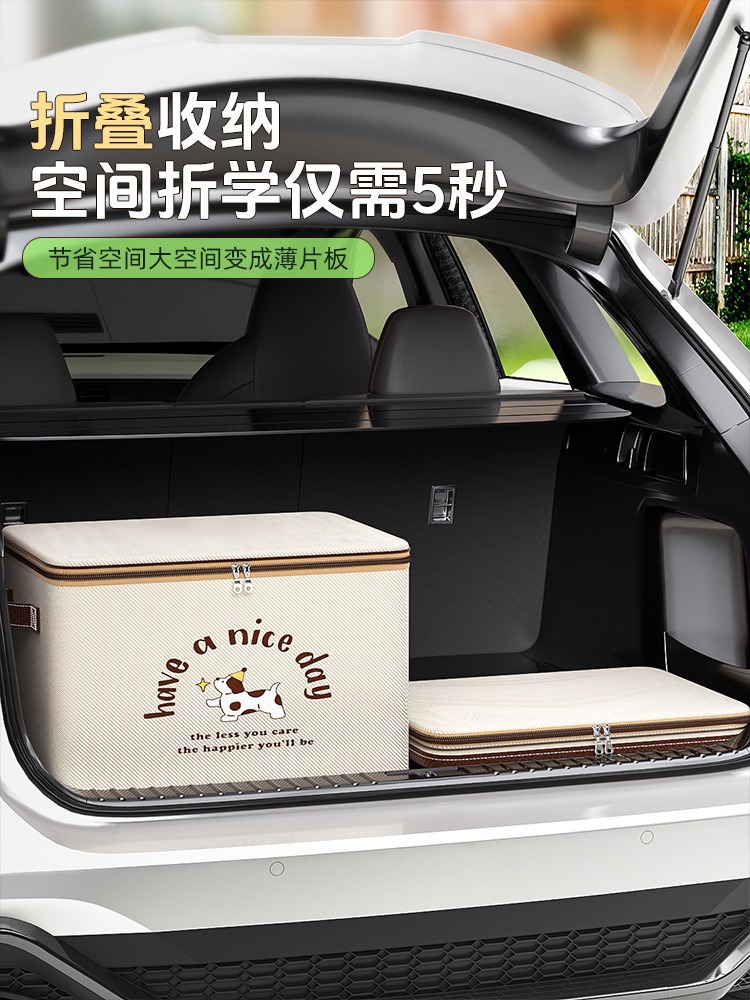 Car Trunk Storage Box, Foldable Household Outdoor Organizer Box, High-End Puppy-Style Waterproof Storage Box