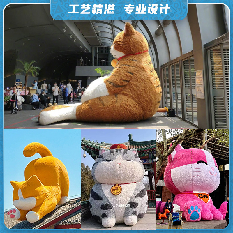 充气卡通气模定制 企业吉祥物商场开业美陈大型动物公仔毛绒气模