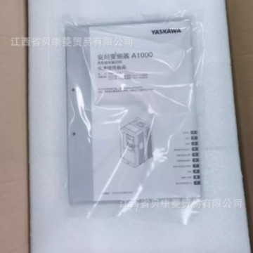 CIMR-AU4A0208AAA Yaskawa inverter brand new genuine stock in stock…