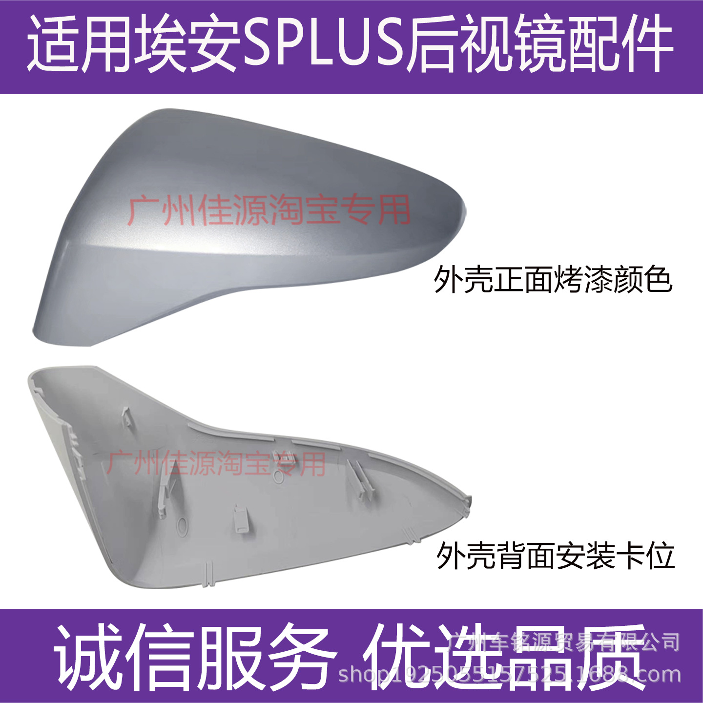Suitable for Aion S/Max/Plus Rearview Mirror Housing from 2019 to 2026 Aions Reversing Mirror Lens Turn Signal Cover