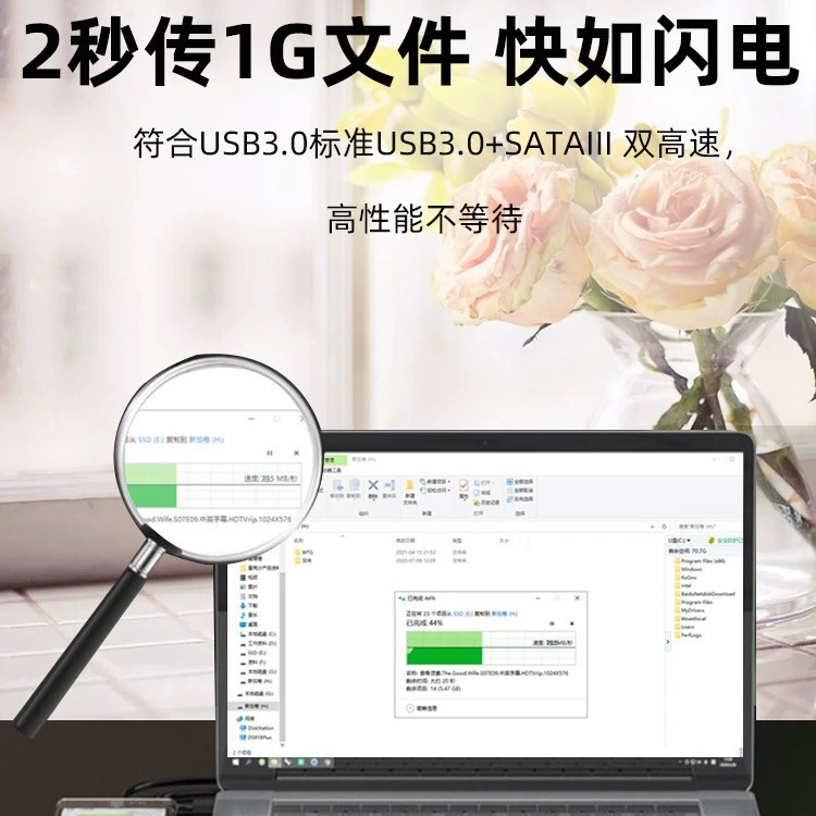 USB3.0 прозрачная мобильная коробка для жесткого диска 2.5 дюйма, коробка для ноутбучного жесткого диска, крепление SATA последовательного диска