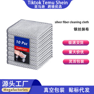 Non-Stick Oil Steel Wool Dishcloth for Household Use, Special Kitchen Non-Stick Oil Scouring Pad, Double-Sided Silver Wire Cloth