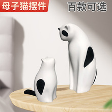 母子猫咪创意摆件客厅办公室电视柜家居树脂装饰春节搬家乔迁礼品