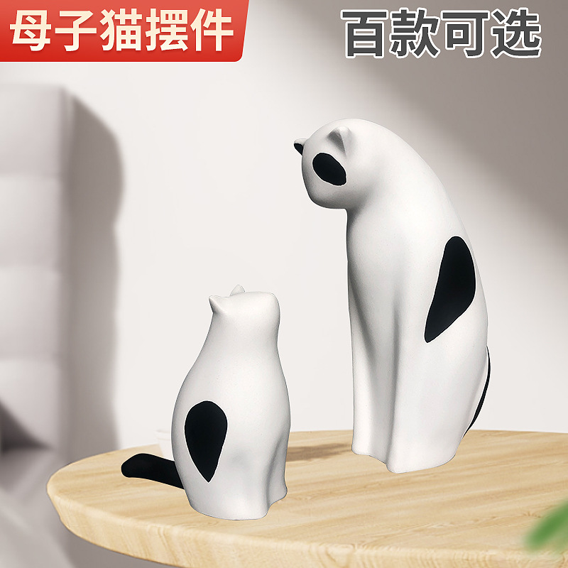母子猫咪创意摆件客厅办公室电视柜家居树脂装饰春节搬家乔迁礼品