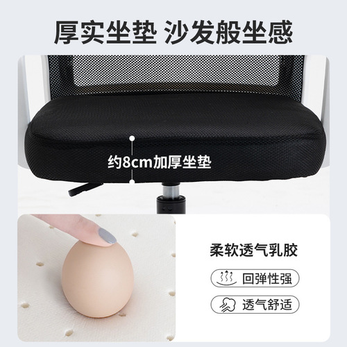 Chair office chair ergonomic swivel chair office conference seat work chair comfortable sedentary home computer chair