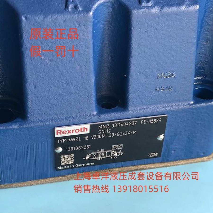 现货销售REXROTH产品 R901472751 4WRLE16V120M-4X/MPT/24A1