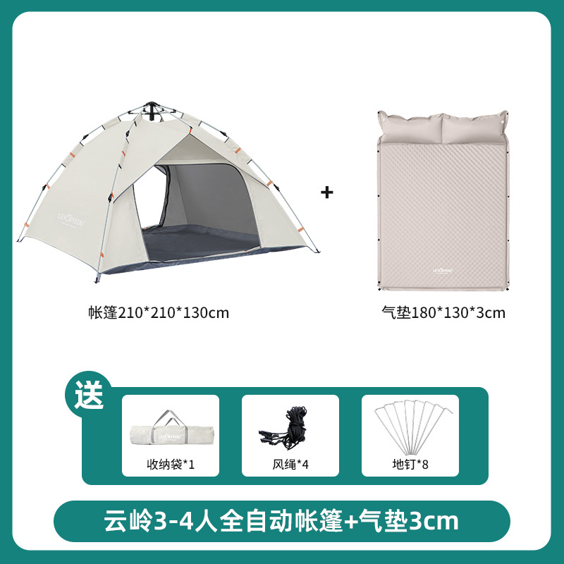 윤링 텐트 3-4 명 샌드 골드 + 더블 3cm 에어 쿠션