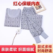 春秋男士秋衣套装印花宽松加肥地摊跑量中老年保暖内衣秋衣秋裤
