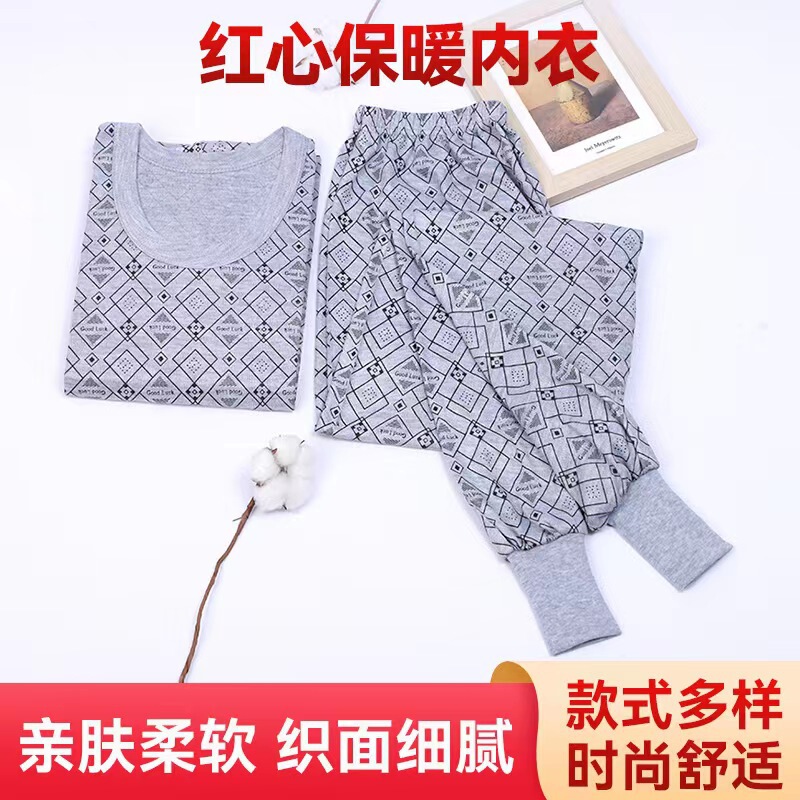 Spring and Autumn Men's Thermal Underwear Set with Printed Patterns, Loose Fit, Plus Size, Suitable for Middle-Aged and Elderly, Warm Inner Wear, Thermal Pants and Tops Spring and Autumn Men's Thermal Underwear Set with Printed Patterns, Loose Fit, Plus Size, Suitable for Middle-Aged and Elderly, Warm Inner Wear, Thermal Pants and Tops