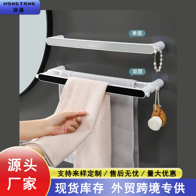 New Thickened Multi-functional Non-perforated Kitchen Retractable Adjustable Towel Rack Toilet Bathroom Simple Storage Rack New Thickened Multi-functional Non-perforated Kitchen Retractable Adjustable Towel Rack Toilet Bathroom Simple Storage Rack