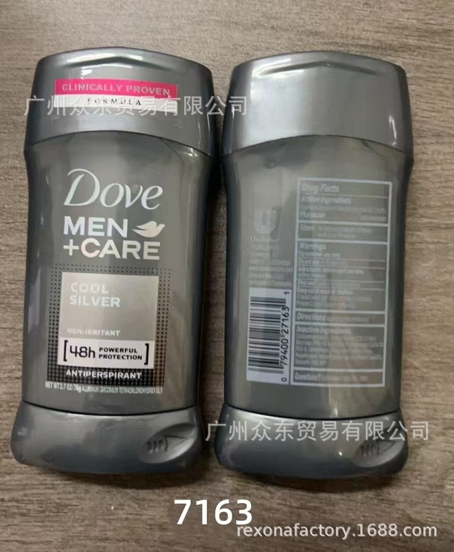 ドバイ マルチポイント 制汗スティック 76g ANTIPERSPIRANT DEODORANT ピジョン デオドラント スティック 完全英語|undefined