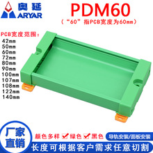 PDM60 L=350--1��UM72��·�尲�b��60mm��100mm�L��܉���b�·��