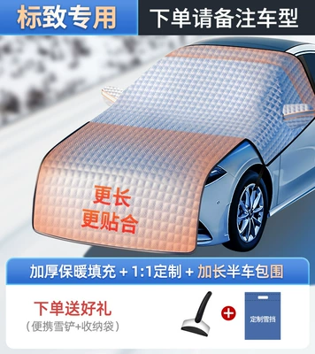 Cover Anti-Frost Mpv Universal Snow | Car snow shield - 1-cln-1-customized-car-exclusively-for-peugeot-extended-and-thickeneddouble-sided-waterproof-comes-with-snow-shovel-storage-bag