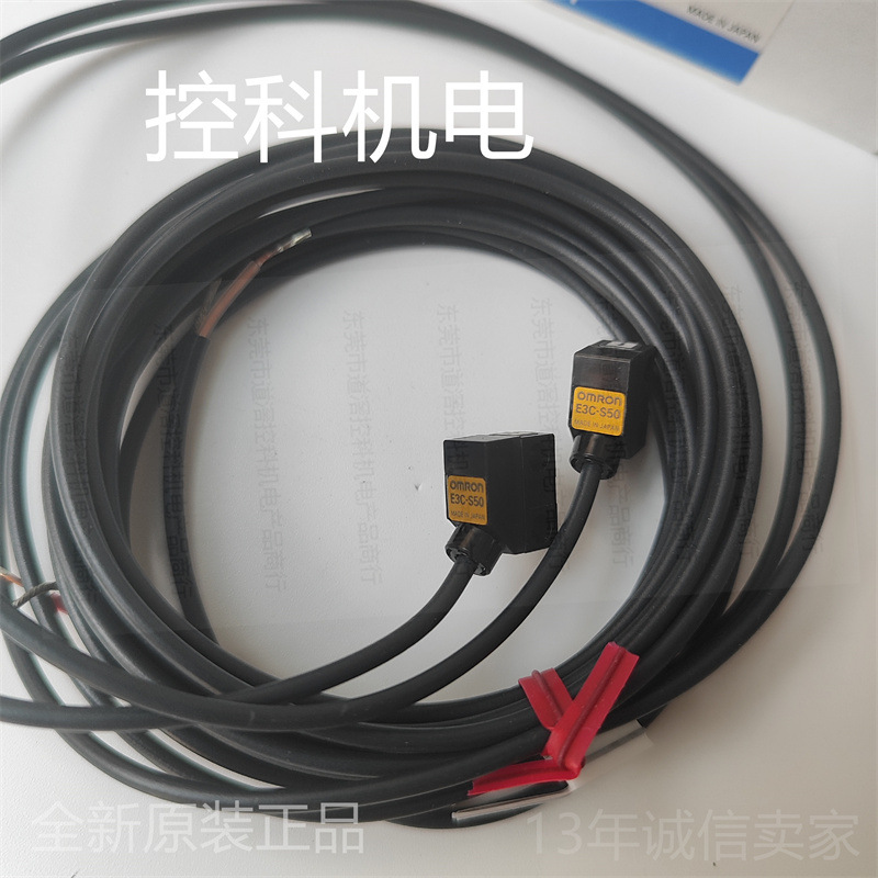 E3C-S30T 2M现货欧姆龙小型探头放大器分离型光电开关传感器头